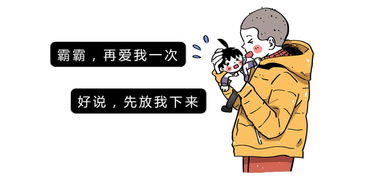 恳求的意思是什么?