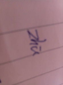 球的拼音，珠的拼音组词组