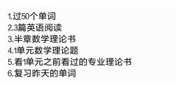 竞争对手用英语怎么说