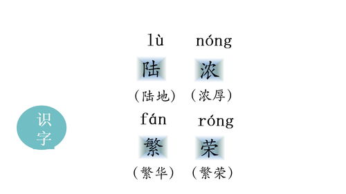 发展的近义词是什么