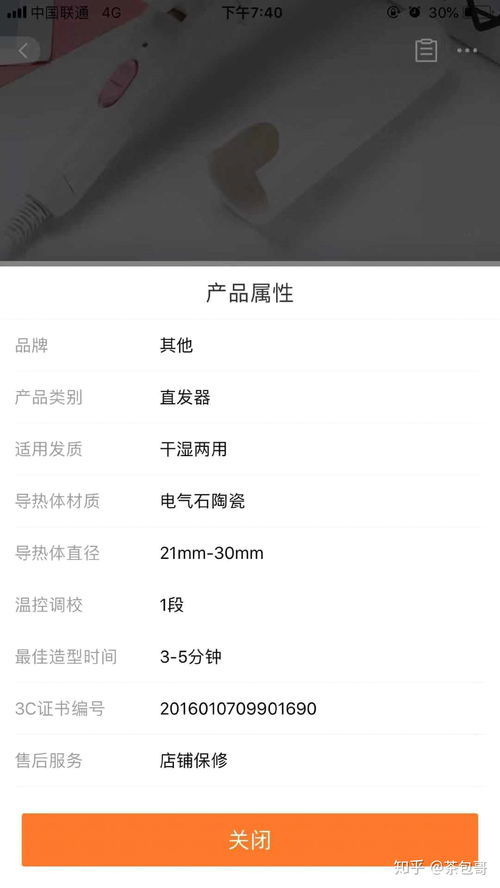 盖组词，盖组词三年级