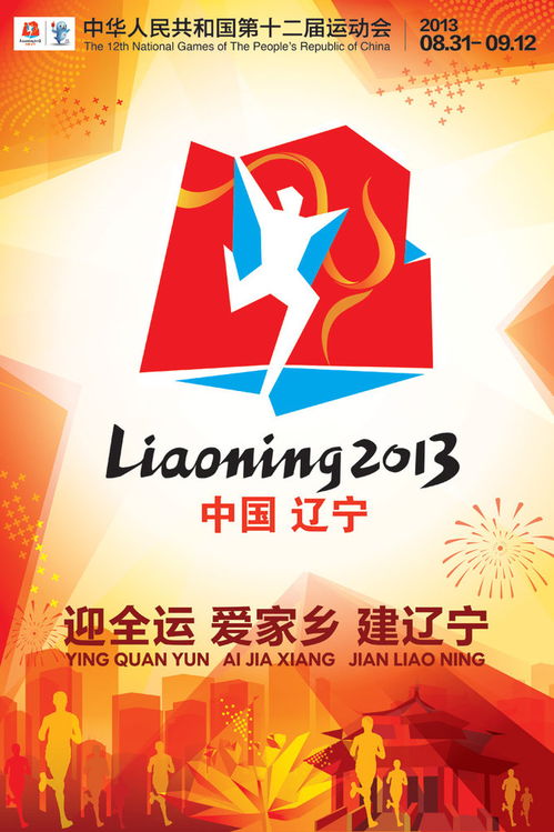 继往开来是什么意思