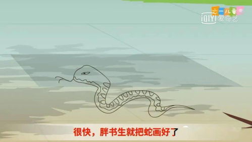 画蛇添足造句二年级，画蛇添足造句一年级