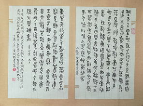 必修四《辛弃疾词两首》原文