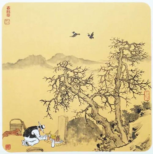 寓居吴兴，寓居城下的寓是什么意思