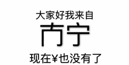 调侃是什么意思?