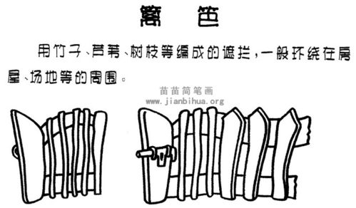 菊花篱笆简笔画，篱笆简笔画怎么画