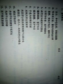 博士的古义和今义是什么?