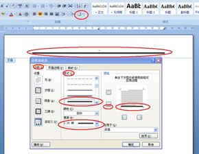 CAD标准图纸中,“图名”下方的两条线学名叫什么,有什么绘制标准?_百度
