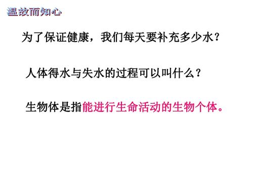 生物体的组成方式顺序是什么?