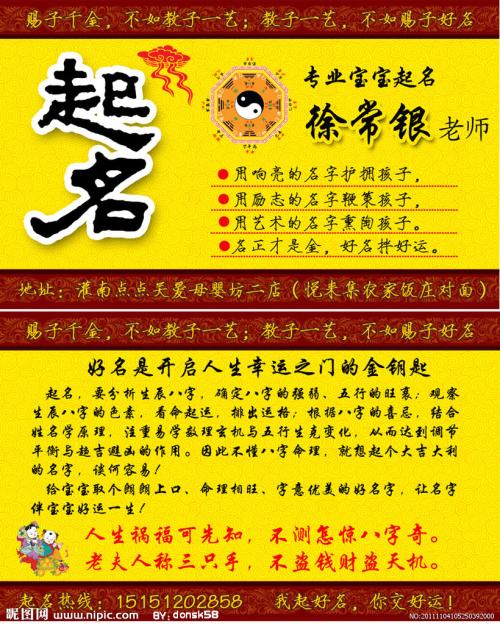 环保公司起名参考 环保类公司注册用名?