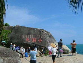 小小洞天什么意思