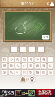 成语绿草如茵是什么意思