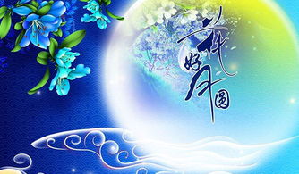 家乡的中秋节500字作文，家乡的中秋节作文500字六年级