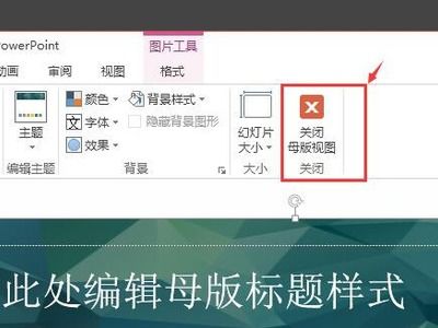slide是什么意思