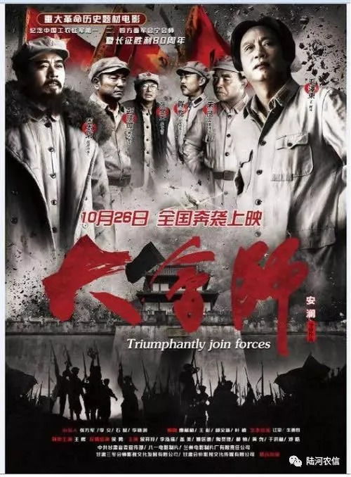 大会师观后感300字，大会师观后感300字作文