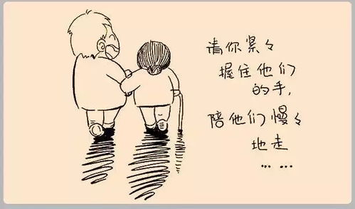 年迈的什么长(用交字加偏旁)，年迈的什么长?