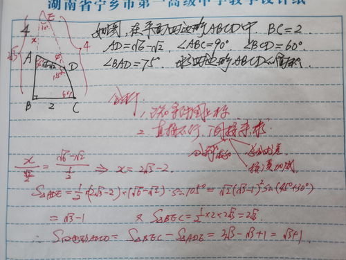 忆组词组，亿组词