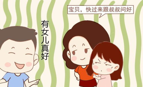 年迈的大娘是什么意思