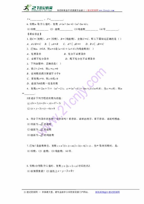 key的复数形式怎么写