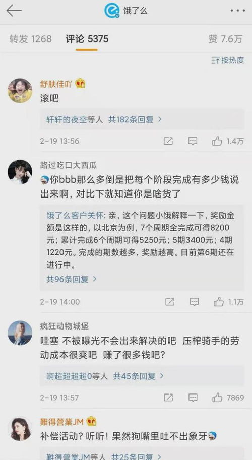 余怒未熄哪个字错了，余怒未消的近义词