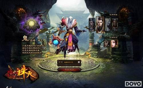 造梦西游3斗战怎么合成 斗战合成公式