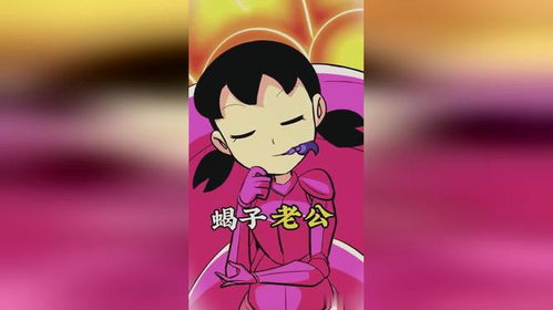 猪八戒我也是只猪，我是八戒的八