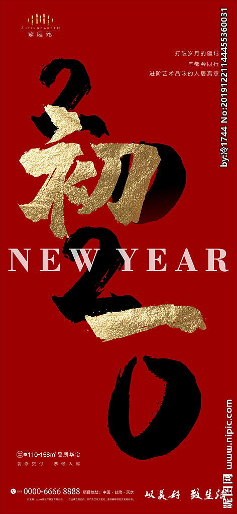 初一上册数学，初一英语单词在线听免费