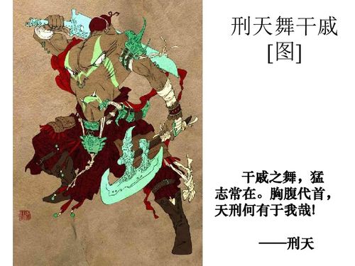 阿长与《山海经》感悟，阿长与《山海经》原文