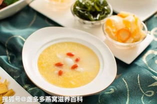 燕窝粥的做法大全咸味，燕窝粥的做法步骤