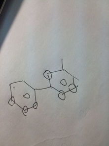 两个苯环相连是什么化合物?分子式C12H10