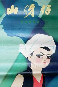 伢子长沙话什么意思，伢子怎么读