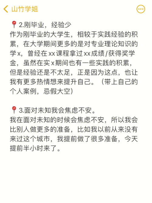 我的优点和缺点作文300字，我的优点和缺点作文400字