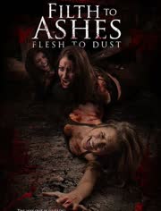 污秽拼音怎么读，污秽的教堂1～5