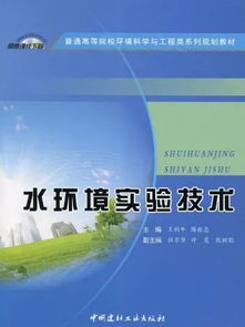 环境科学与工程专业代码，环境科学与工程专业考研学校排名