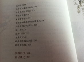 围城每章概括100字，围城每章概括400字