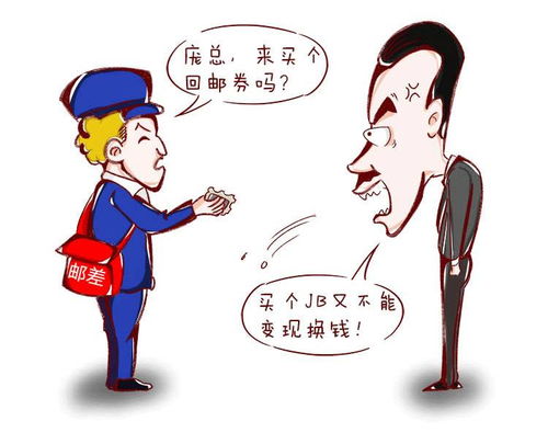 积蓄金年金，积蓄的近义词