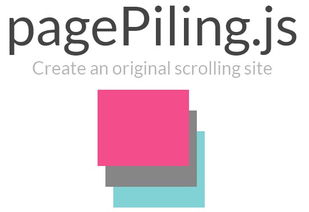 毗陵怎么读，piling是什么意思