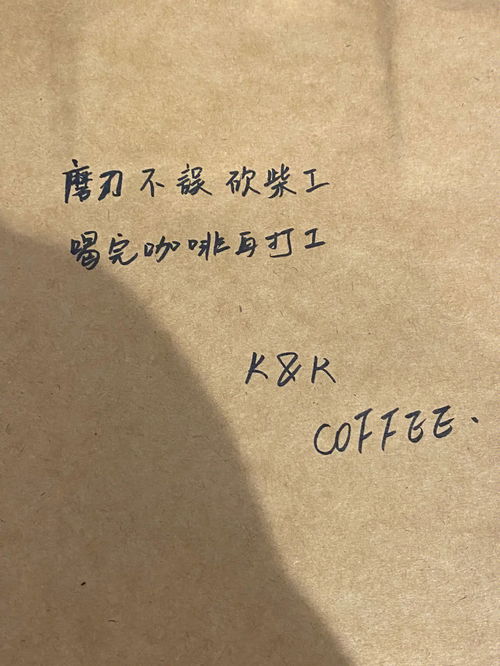 有缘再会是什么意思，来年再会是什么意思