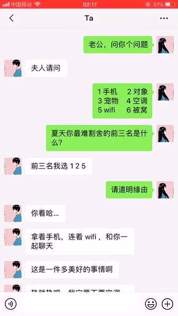 剜口割舍的意思，割舍意思一样吗