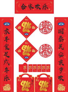 牛年经典春节对联大全