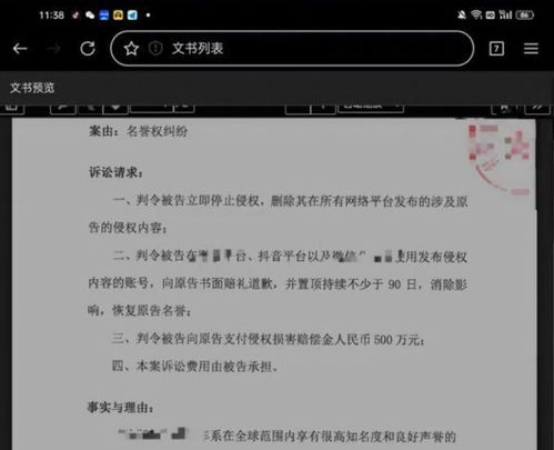 蔡思贝为什么大家都不喜欢，蔡思贝是谁的第三者