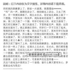 一次活动作文600字(点面结合)运动会，一次活动作文600字拔河比赛
