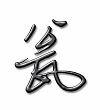 瓮组词和拼音，瓮组词三年级上册