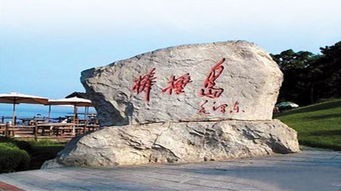 棒棰岛游玩攻略，棒棰岛宾馆住宿价格