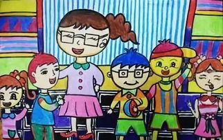 教师节小朋友们画的画