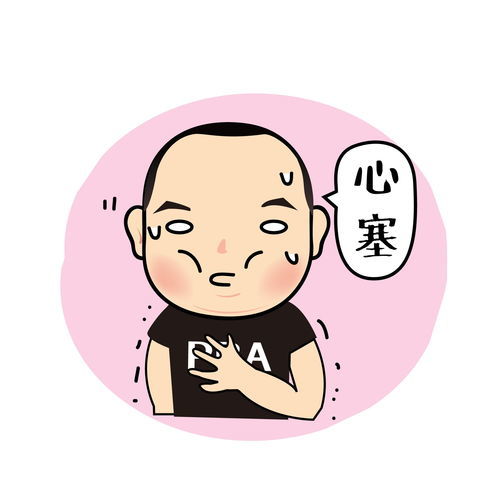 不可开交的意思?