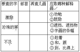 恒的拼音，我心永恒的拼音