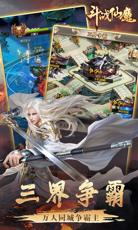 斗战胜佛是什么级别，斗战胜佛图片