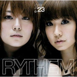 rythem hive，rythm